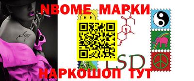 синтетический гашиш Нарткала