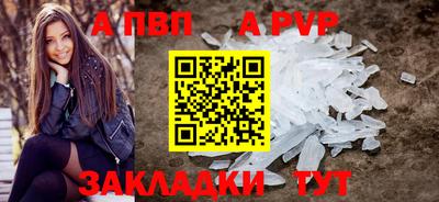 винт Нальчик