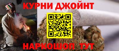 винт Наро-Фоминск