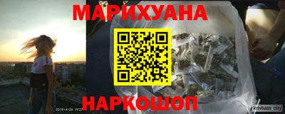 винт Наро-Фоминск