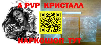 синтетический гашиш Нарткала