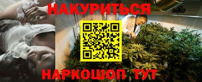 винт Наро-Фоминск