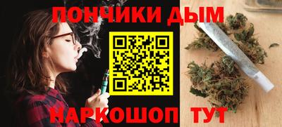винт Наро-Фоминск