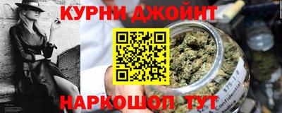 синтетический гашиш Нарткала