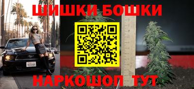 винт Наро-Фоминск