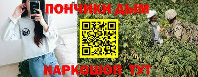 винт Нальчик
