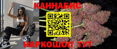винт Нальчик