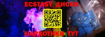винт Нальчик