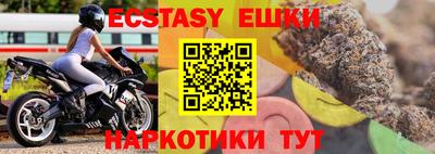 героин Новозыбков