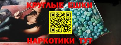 винт Нальчик