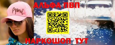 винт Нальчик