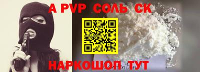 винт Наро-Фоминск