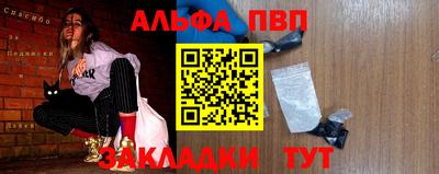 синтетический гашиш Нарткала