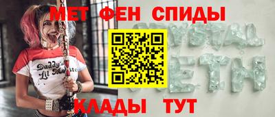 винт Наро-Фоминск
