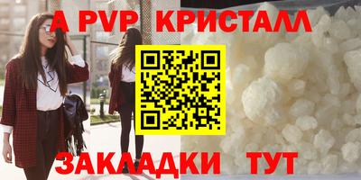 дживик Апшеронск