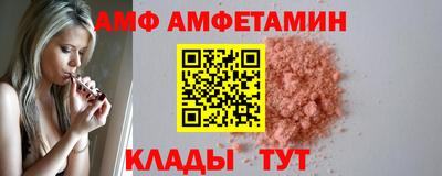 винт Наро-Фоминск