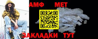 винт Нальчик
