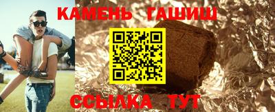 дживик Апшеронск