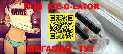 винт Нальчик