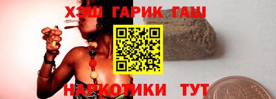 винт Наро-Фоминск