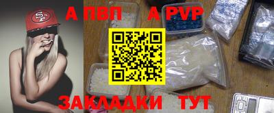 дурь Апрелевка