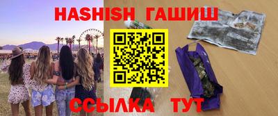 винт Нальчик