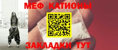 винт Нальчик