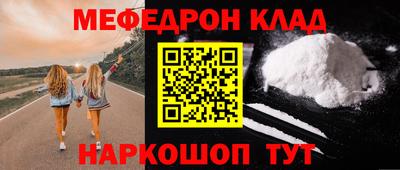 альфа пвп VHQ Аргун