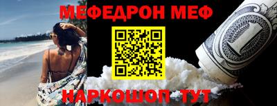 винт Наро-Фоминск