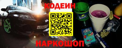 синтетический гашиш Нарткала