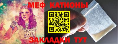 альфа пвп VHQ Аргун