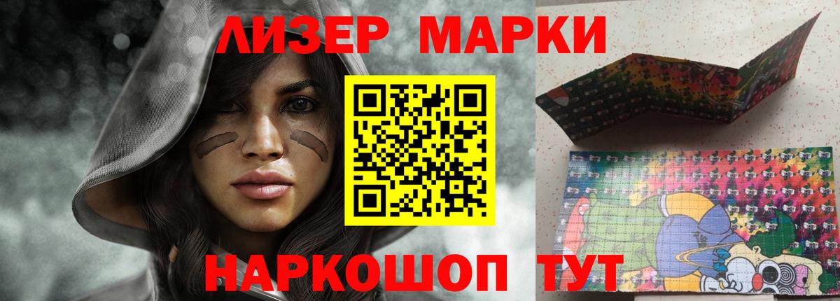 Чапаевск  LSD-25 экстази ecstasy  Вход с VPN  LSD-25 экстази ecstasy 