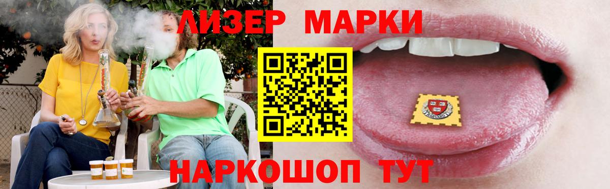 ЛСД экстази кислота Чапаевск