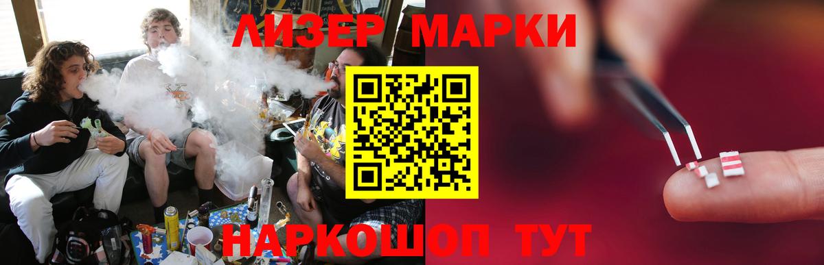 ЛСД экстази ecstasy  LSD-25 экстази ecstasy  Чапаевск 