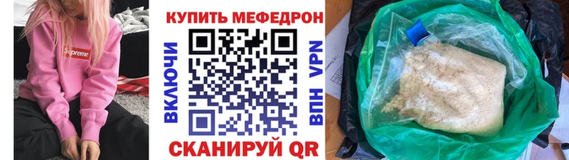 МЕФ мука  Чапаевск 