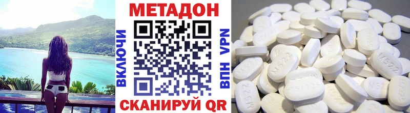 блэк спрут вход  купить наркотики цена  Чапаевск  shop Telegram  МЕТАДОН кристалл 