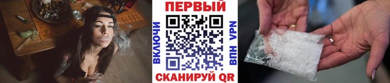 Первитин мет Чапаевск