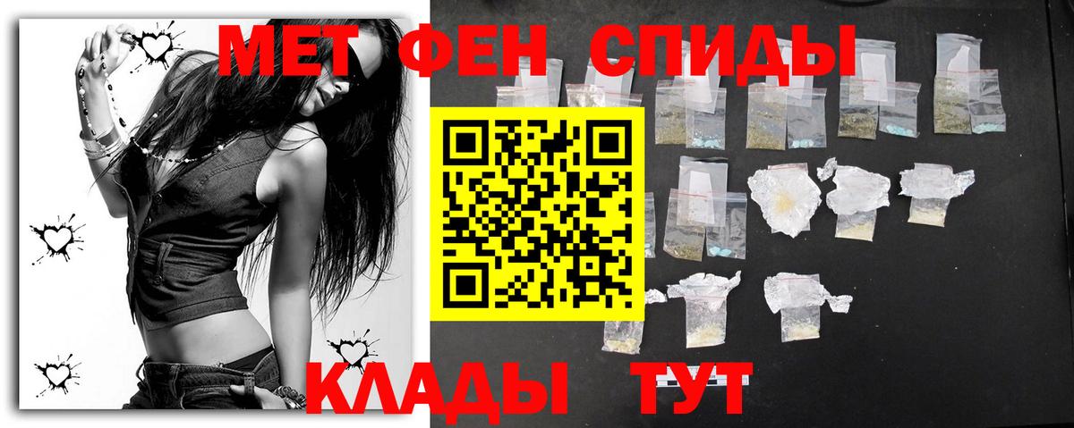 Первитин мет  Вход с VPN  Первитин мет  Чапаевск 