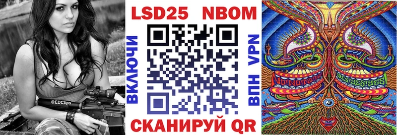Марки 25I-NBOMe 1,5мг  Чапаевск 
