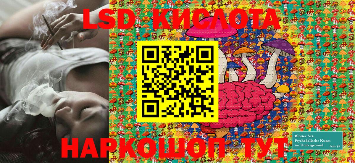 Марки 25I-NBOMe 1,8мг  Чапаевск  Марки 25I-NBOMe 1,8мг 