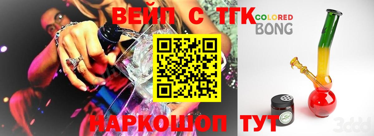 АМФЕТАМИН Чапаевск