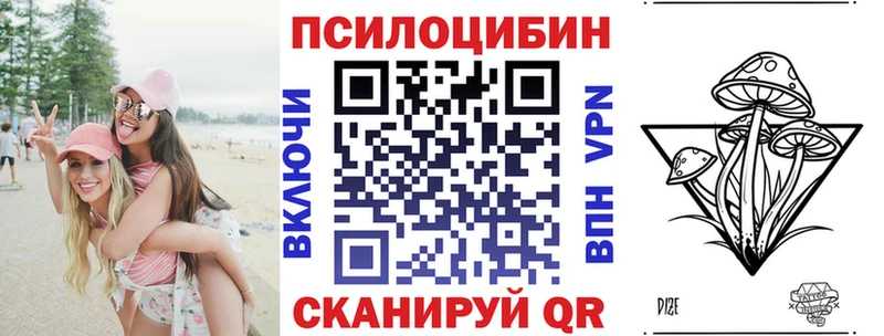 Галлюциногенные грибы MAGIC MUSHROOMS  Чапаевск 