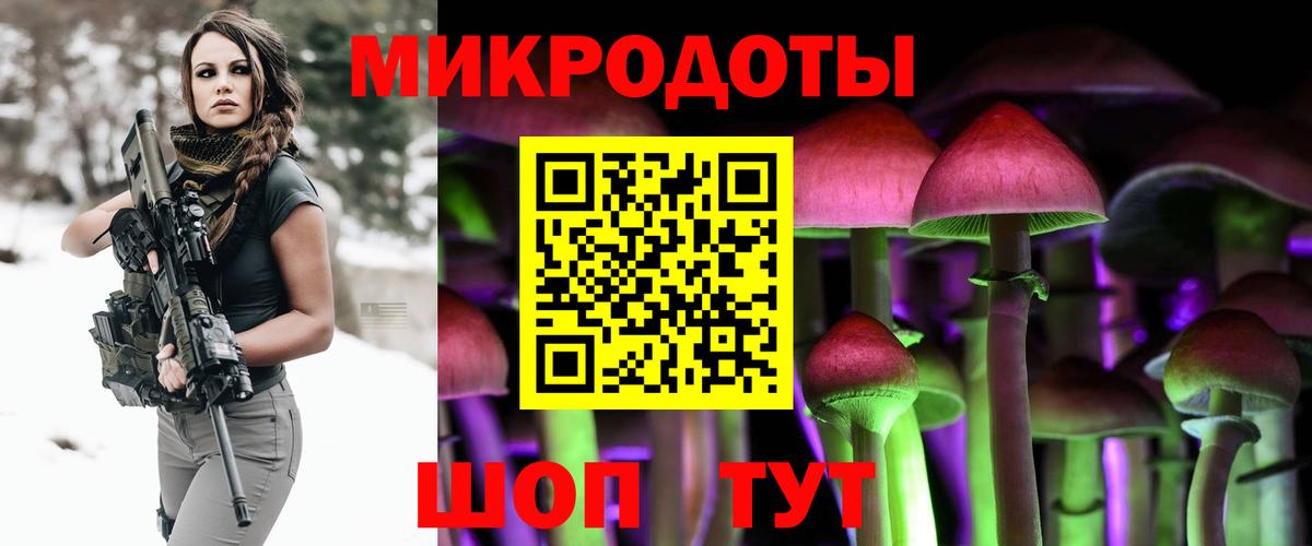 Галлюциногенные грибы прущие грибы Чапаевск