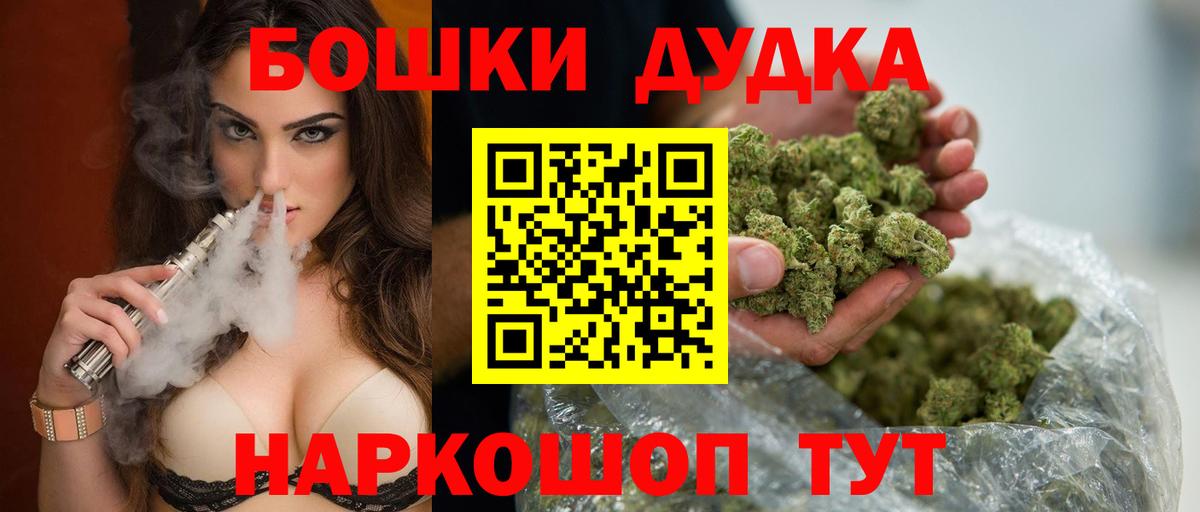 Каннабис White Widow Чапаевск
