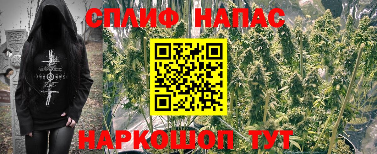 Чапаевск  Каннабис  Вход с VPN  LSD-25  Гашиш  МЕФ кристаллы 